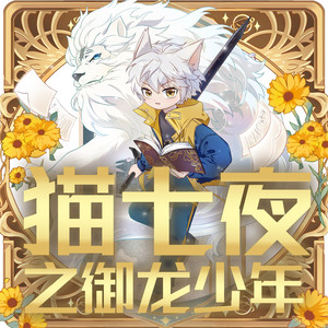 学院篇丨第063集 温暖的人 (DJ长音频)封面