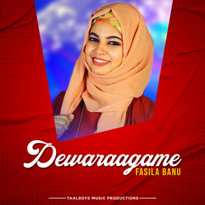 Dewaraagame