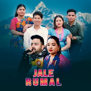 Jale Rumal