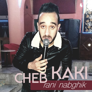 hiya tzawjet ou thanat