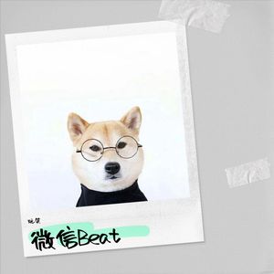 微信Beat