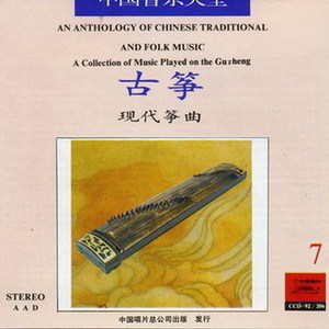 汩罗江幻想曲