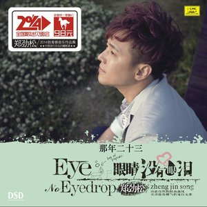 彩虹 (钢琴版伴奏)