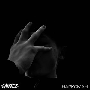 Наркоман (Explicit)