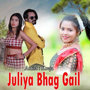 Juliya Bhag Gail