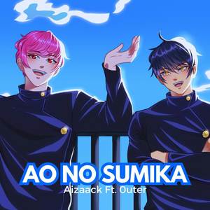 Ao No Sumika (Remaster 2023)