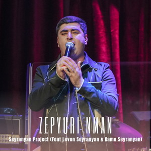 Zepyuri Nman (Live)