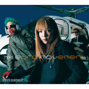 ROCK IT DOWN (Pop Aggressive Remix)