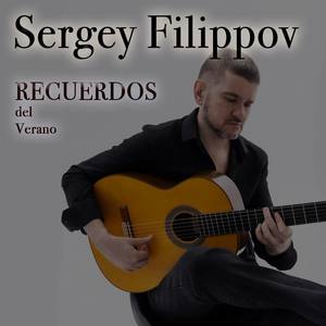 Recuerdos del Verano