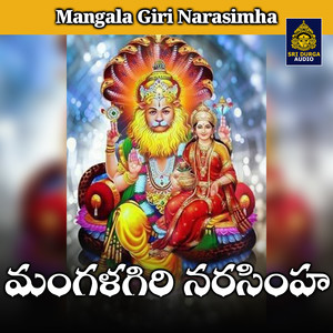 Mangala giripai velisina narasimha