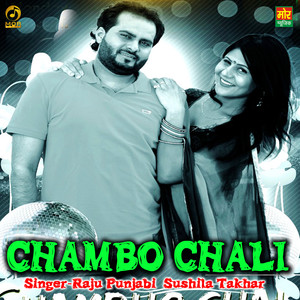 Chambho Chali
