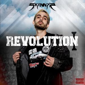 ארבע גרם (feat. ביג דדי, סורני & RAFA - ראפה) (Explicit)