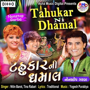 Tahukar Ni Dhamal