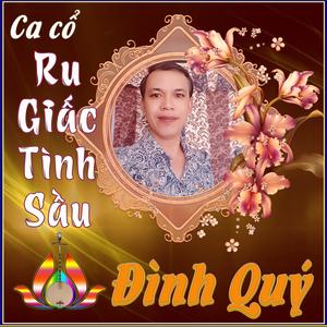 Kim hồ điệp cuối