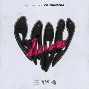 Baby Mamas (Explicit)