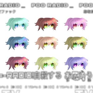 synesthesia! (Explicit)