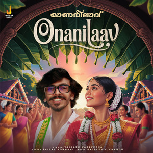 Onanilaav