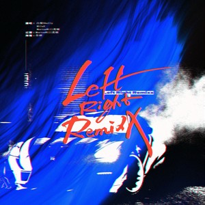 LEFT RIGHT REMIXX (FEAT. CIARA & JACKSON WANG // PROD BY JAKOPS)
