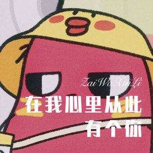 300 Violin Orchestra (Remix)