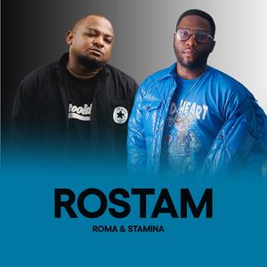 Haujambo Mwanangu (feat. Ferouz)