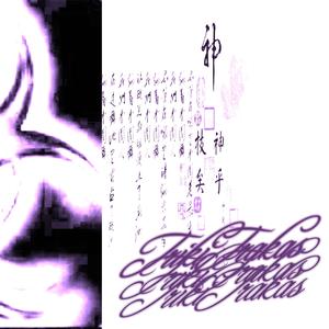 TRIKITRAKA (feat. Yut Meel & elakkka) (Explicit)