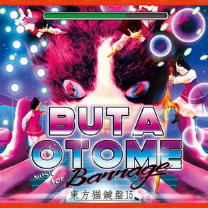 華符「彩光蓮華掌」