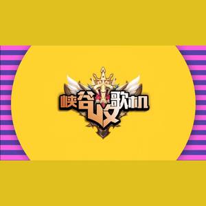 王者荣耀版勋章—【王者荣耀】