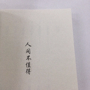 稻城