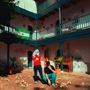 MALA EDUCACIÓN (feat. whoisyc)