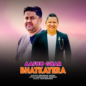 Aafno Ghar Bhatkayera