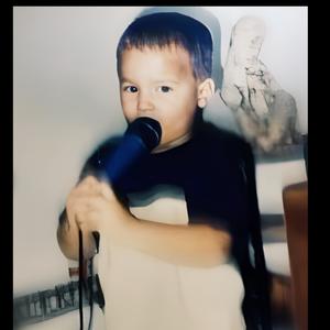 No Me Dejes Ir (Remastered)