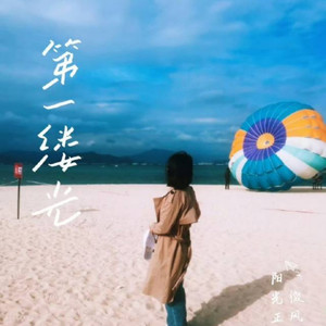 和另一个自己求和～