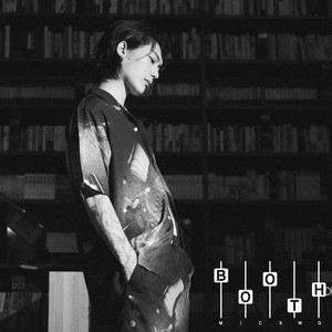 Flower (with. Xydo) (MIC SWG LIVE VER)