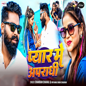 Chandan Chahal - Pyar Me Apradhi