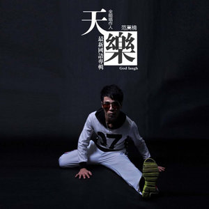想着她