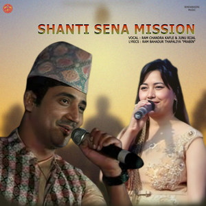 Shanti Sena Mission