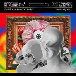 新世界