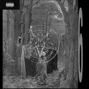 Friends in Arkham (feat. Marìa Duluoz X, Alien Koffee & 2 Moodz) (Explicit)