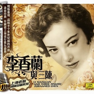 我想回家 (Single Version)