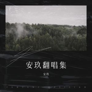 说爱你