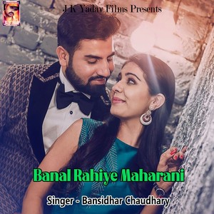 Chauri Masterwa Se Fasal