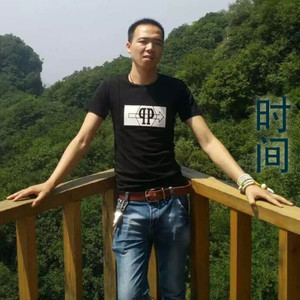 时间