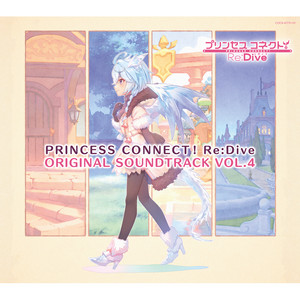 PRINCESS CONNECT! Re:Dive ORIGINAL SOUNDTRACK VOL.4