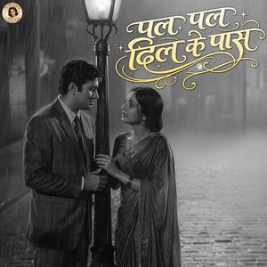 Pal Pal Dil Ke Pass (feat. Jenish Talaviya)