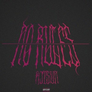 Friendship (Explicit)