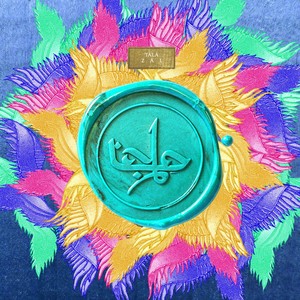 Zal