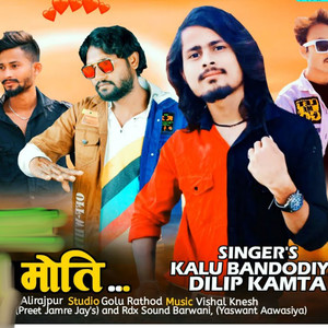 Mahra sajna hira moti