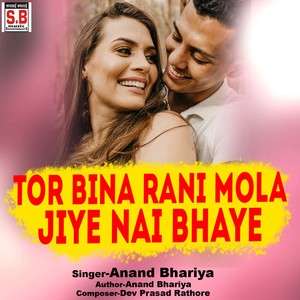 Tor Bina Rani Mola Jiye Nai Bhaye