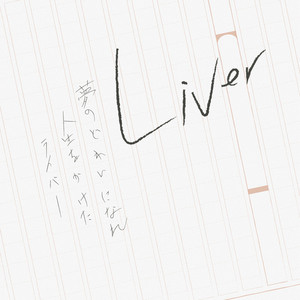 Liver