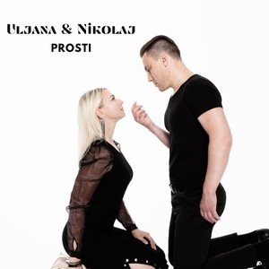 Prosti (Explicit)